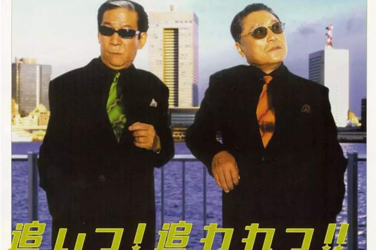 追いつ追われつ