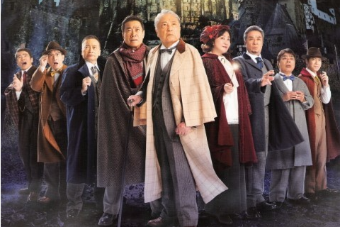 ニン!ぎょう町 あたし寄席